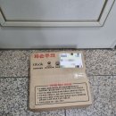 오복종합식품 이미지