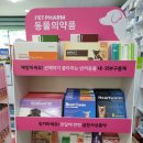 리엔약국 이미지