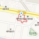 김용근치과의원 이미지