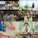 해피투게더