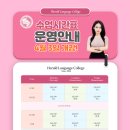 셀핍의 신 4월 3일 CELPIP 강의 오픈!! YBM & 야나두 스타강사 리뷰들 영상들보기 이미지