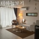 하늘펜션 | 남해숙소추천 가성비숙소 더하늘보기 남해펜션 내돈내산 후기