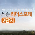 로쏘하우징 이미지