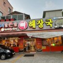 엄가네식당 이미지