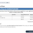 인비테이션홈 - 송파구 올림픽로34길 5-29 | [공지] [캐나다 워홀 준비 #1] 2026년Canada Workingholiday Visa / 캐나다 워킹홀리데이 비자 신청 방법
