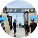 스테이더딜라잇프라이빗 | [태안 숙소] 바다 앞 독채 ‘스테이 더 딜라잇 프라이빗’ 내돈내산 후기 (해루질 꿀 잼, 조개도 득템🦪)