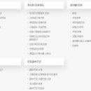 마포구청 이미지