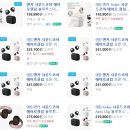 (주)디비라인 | [무선 이어폰] 앤커 사운드코어 에어로클립 사용 후기