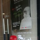 이비가짬뽕운서점 네이버블로그