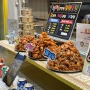 남부시장 입구 횡단보도 | [전주 맛집] 전주 남부시장 야시장 먹거리 닭강정 : 닭새게 (ft. 누룽지꿔바로우)