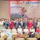 사단법인 의병기념사업회