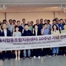 한양협동조합