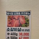 돝식당 이미지