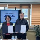 부천시장애인종합복지관 | 업무협약식 | 부천시장애인종합복지관, 부천시장애인가족센