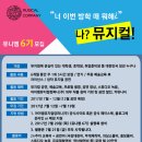 (주)유니엠 이미지