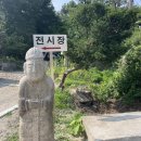 간송미술관 보화각 교육프로그램 후기와 대구간송 9월 재개관 소식