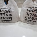 지민이네건어물