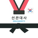 선관내 이미지