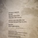 국가대표태권도1관 | 육아일상 추웠지만 북적했던 3.1절 천안 독립기념관 방문