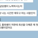 아모르 PT 이미지