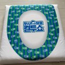 SBS 라디오 파워 FM 두시 탈출 컬투쇼 20주년 생일 주간 방청 후기! 스무 살 나이스~~