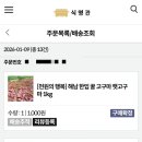 식 천 네이버블로그