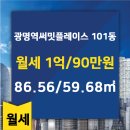 써밋공인중개사사무소 이미지
