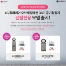 오브제코리아 이미지