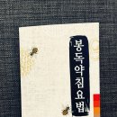 도손한의원 이미지