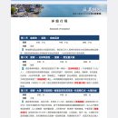 불후국제상담소