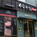 [대전 둔산동 맛집] 서동한우대전점 추천!!