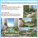 신흥덕롯데캐슬레이시티(아) 이미지