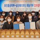 남산화장품