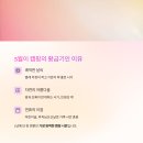 문경새재약국 | 5월 연휴에 딱! 가족과 함께 떠나는 감성 캠핑 명소 8선