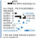 지리산풍경채2