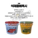 대림석재