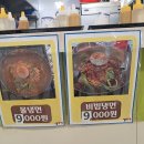 산골칡냉면 이미지