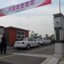 대방초등학교 이미지