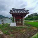 하동정씨열녀비각 이미지