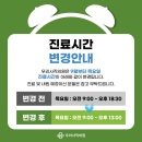 우리사직의원 이미지