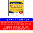 인터내셔널빅스