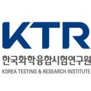 국제전자(필립스 대구서비스 센터) | 대구의 숨은 보물, 한국화학융합시험연구원 ICT시험센터 탐방기
