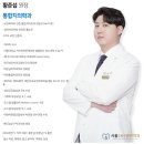 서울365열린치과의원 이미지