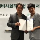 늘푸른영림단
