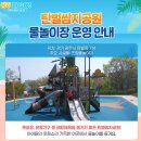 탄벌동 714 이미지