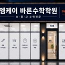 꿈을담은수학