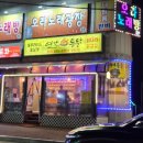 현해탄수산 이미지