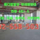 리맥스4층약국 이미지