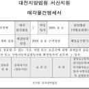 당진시 운학길 10 이미지