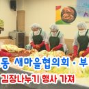 이곡2동 행정복지센터 이미지